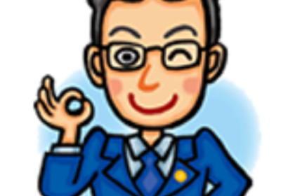 あおぞら行政書士事務所・建設業許可